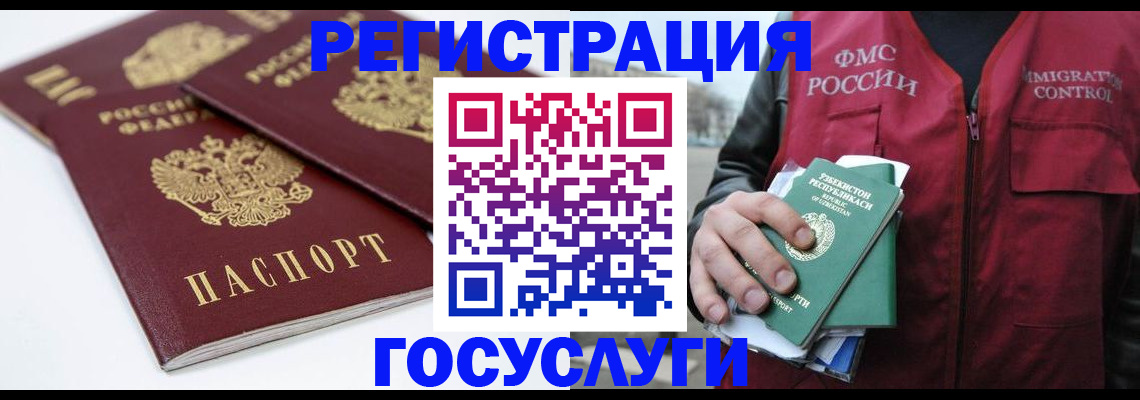 прописка паспорт в Верхнем Тагиле