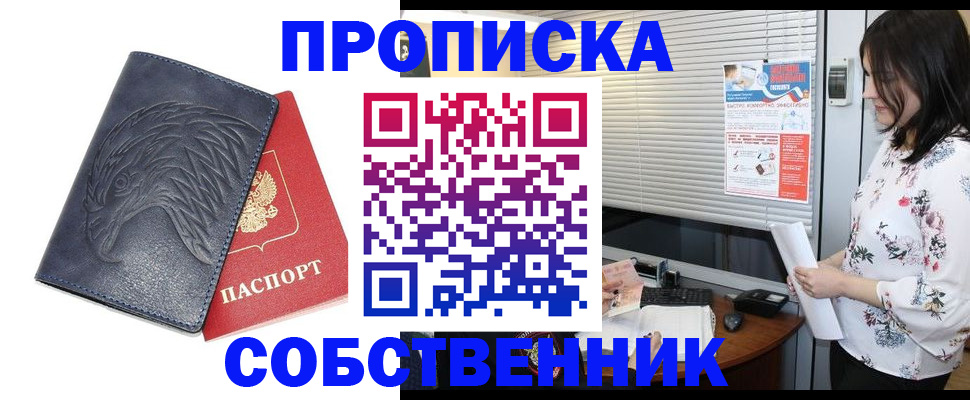 регистрация для дет. сада в Верхнем Тагиле