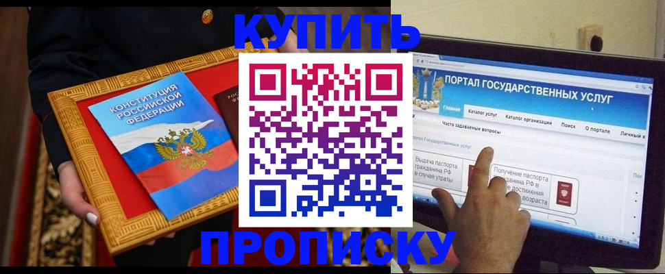 регистрация для дет. сада в Верхнем Тагиле