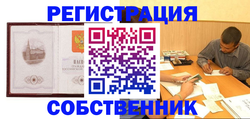 временная регистрация в Верхнем Тагиле
