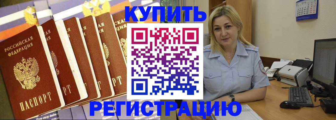 временная регистрация в квартире в Верхнем Тагиле